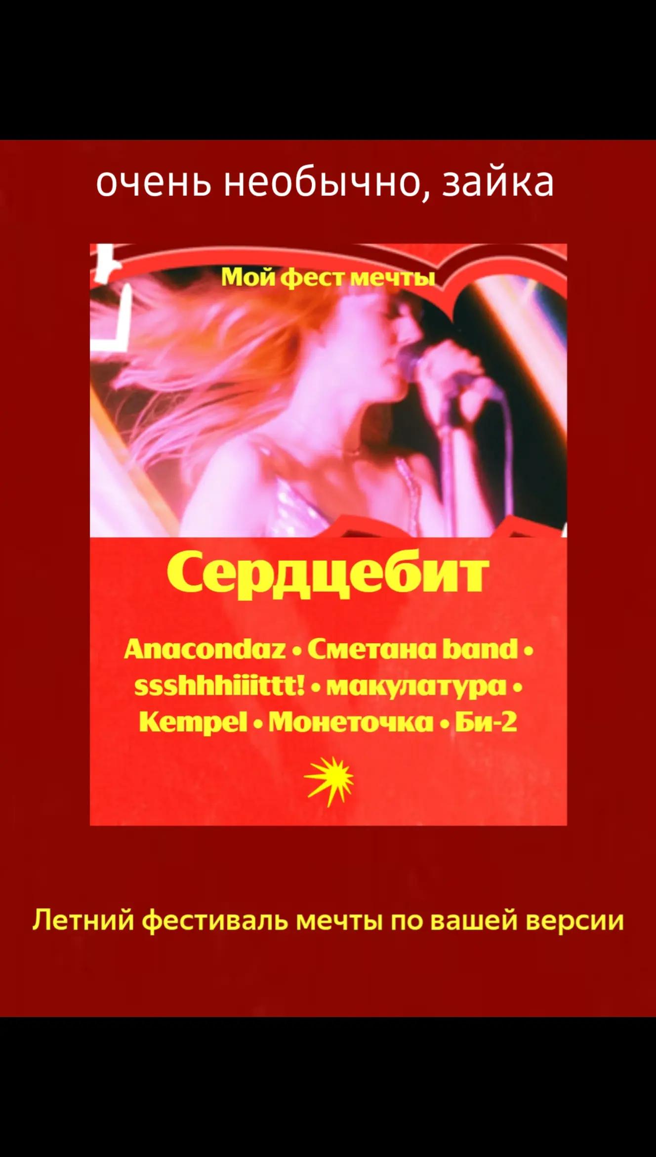 @taladnovsenorm