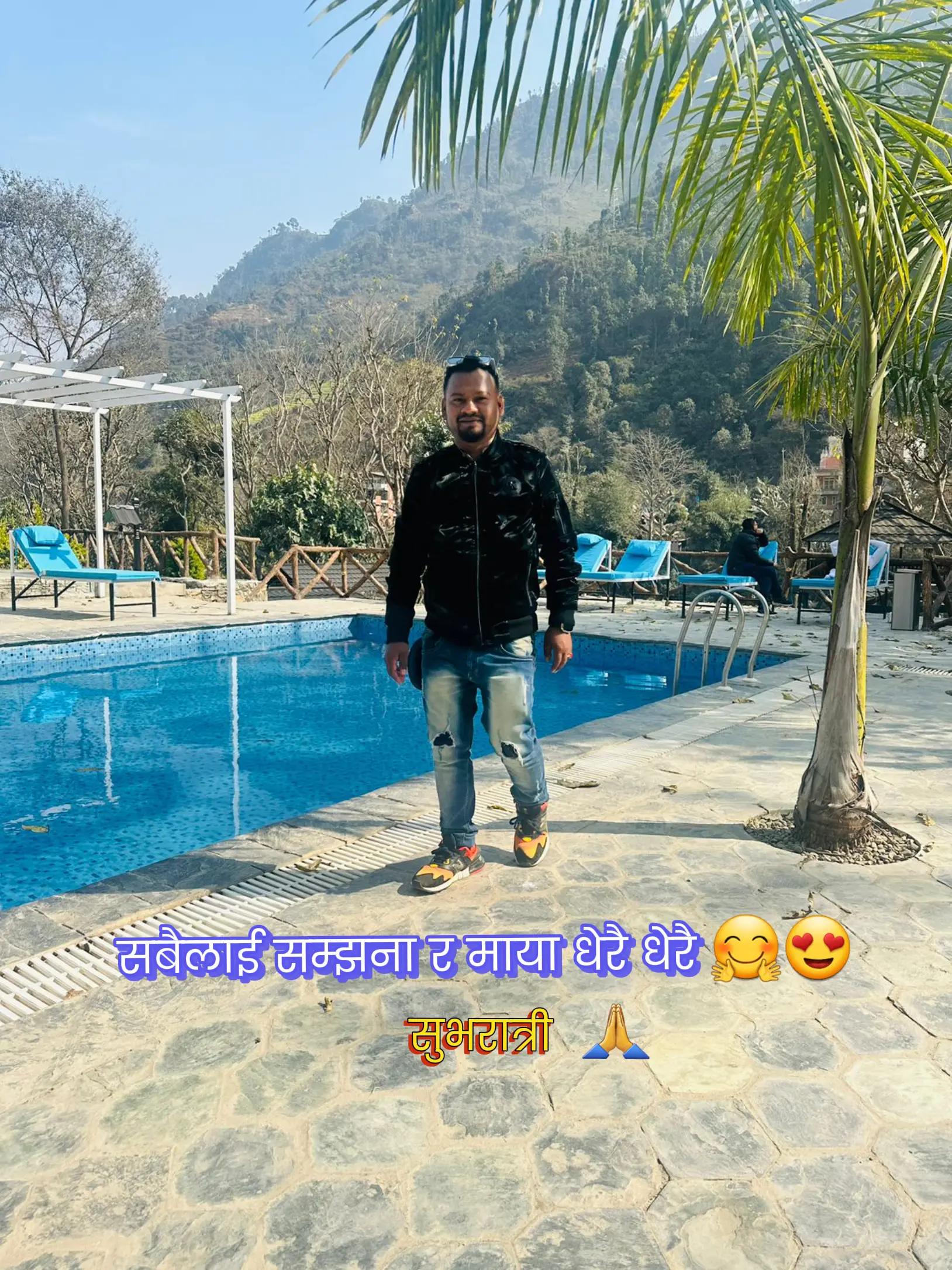 @अर्जुन सेन्चुरी (गाउँले )