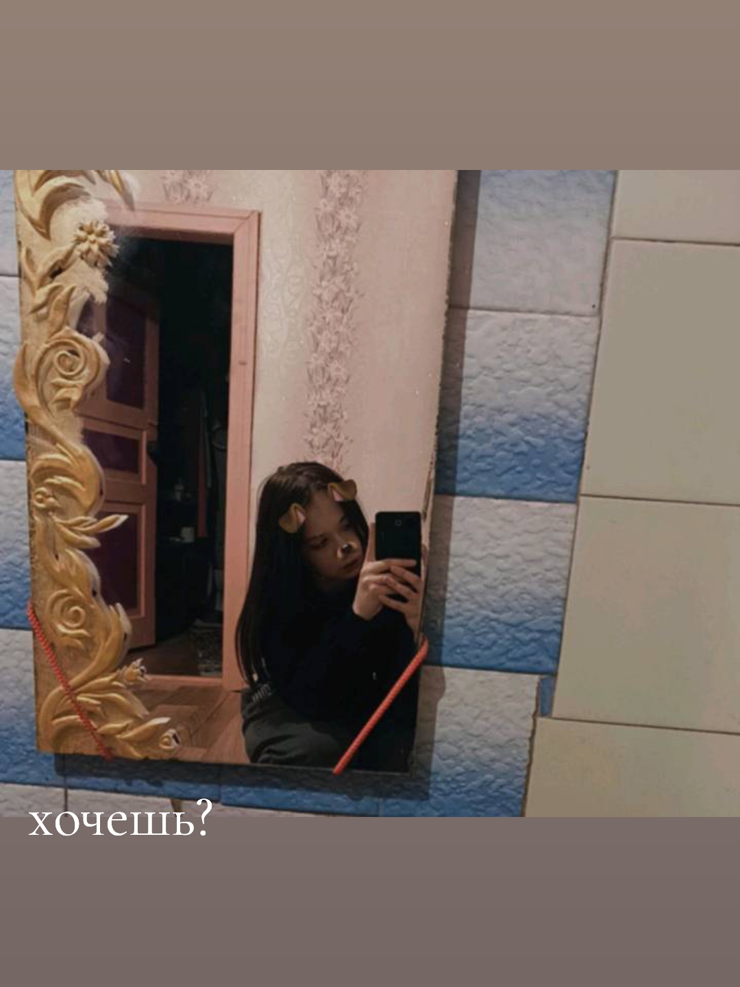 @Karinka