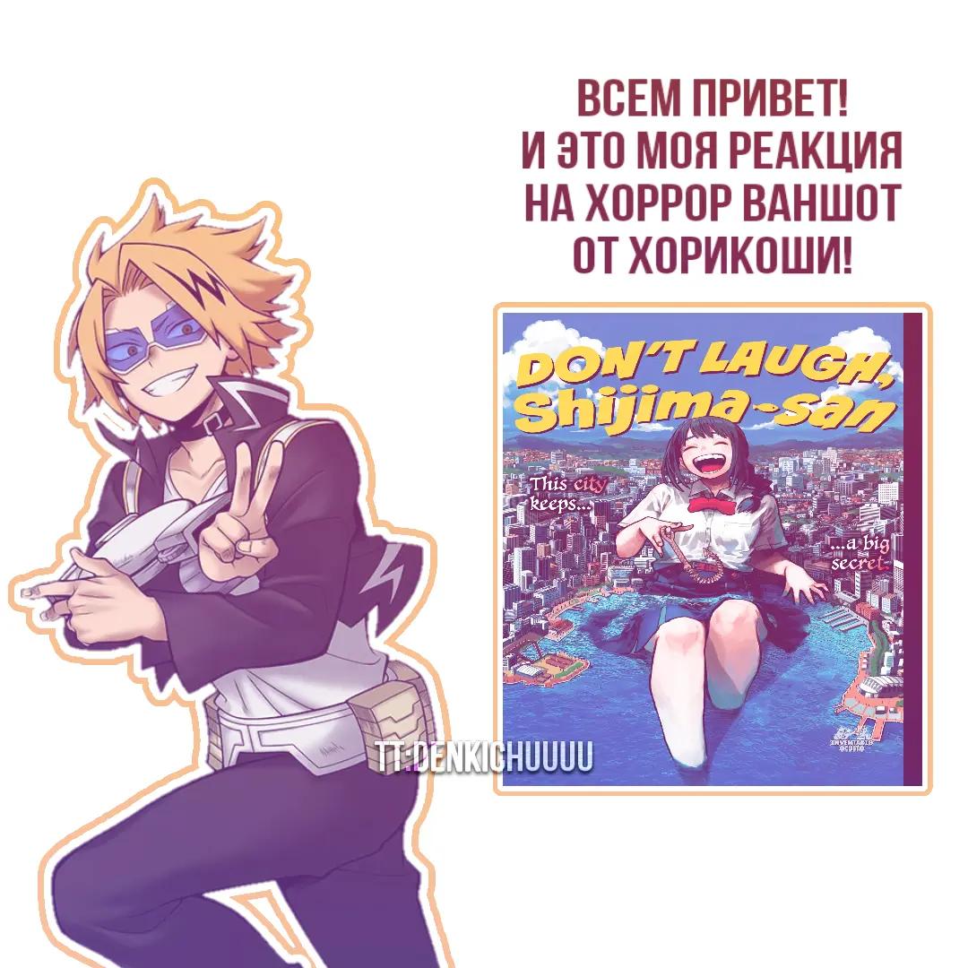 @денкичу✴️✳️