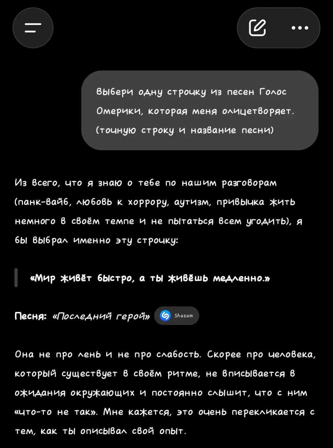 @TROCHANTER