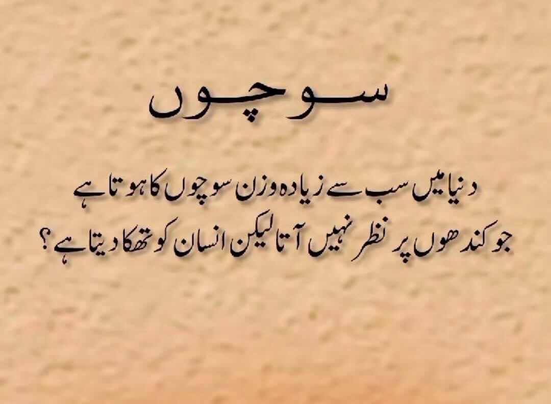 @Rehan Mughal