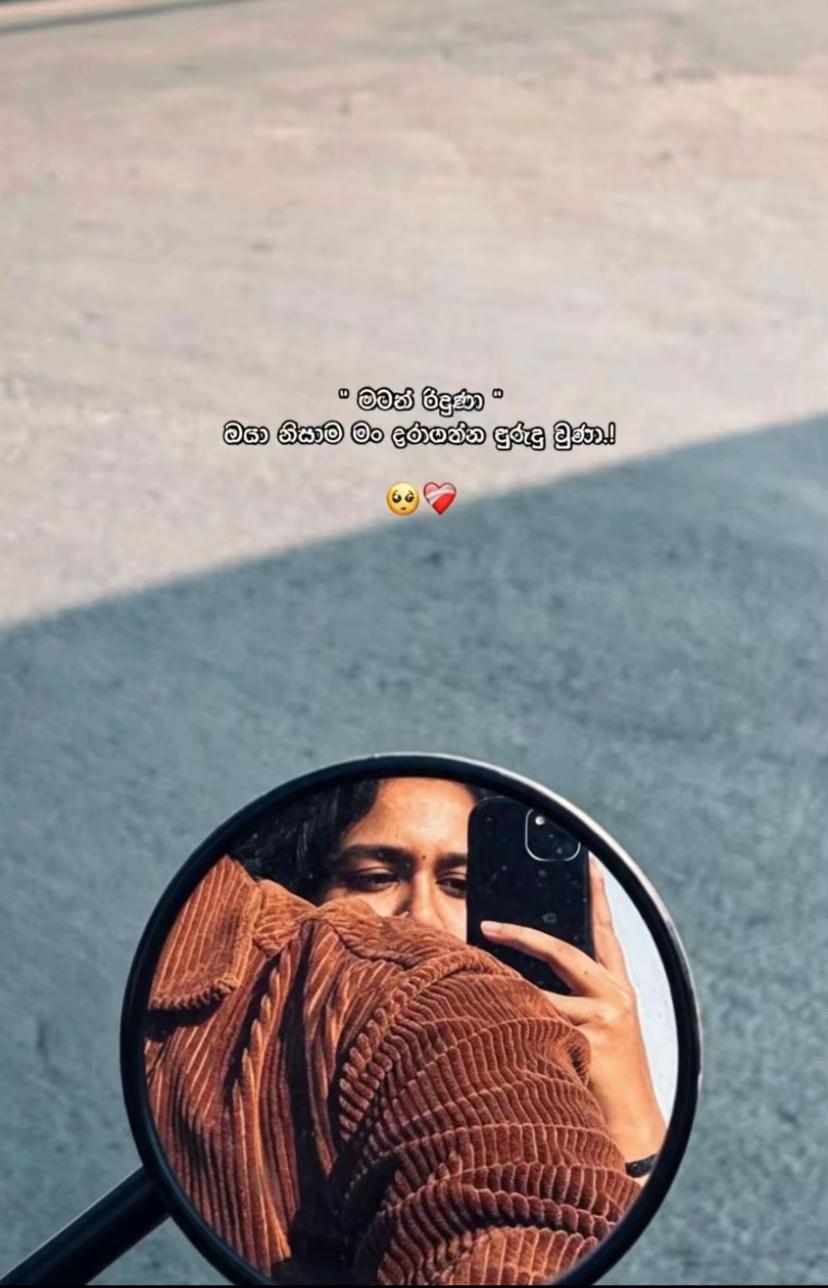 @Gayanii🧋