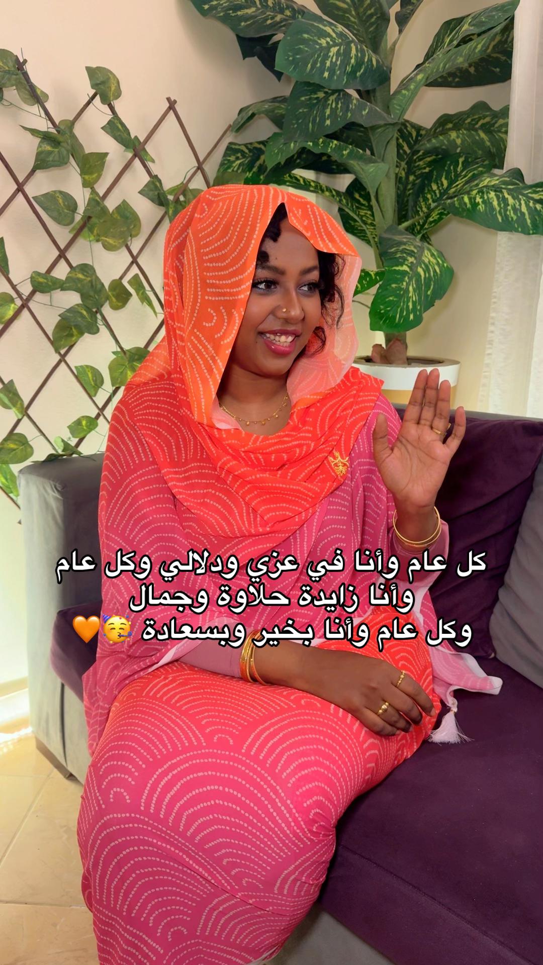 @Mawada Mohamed