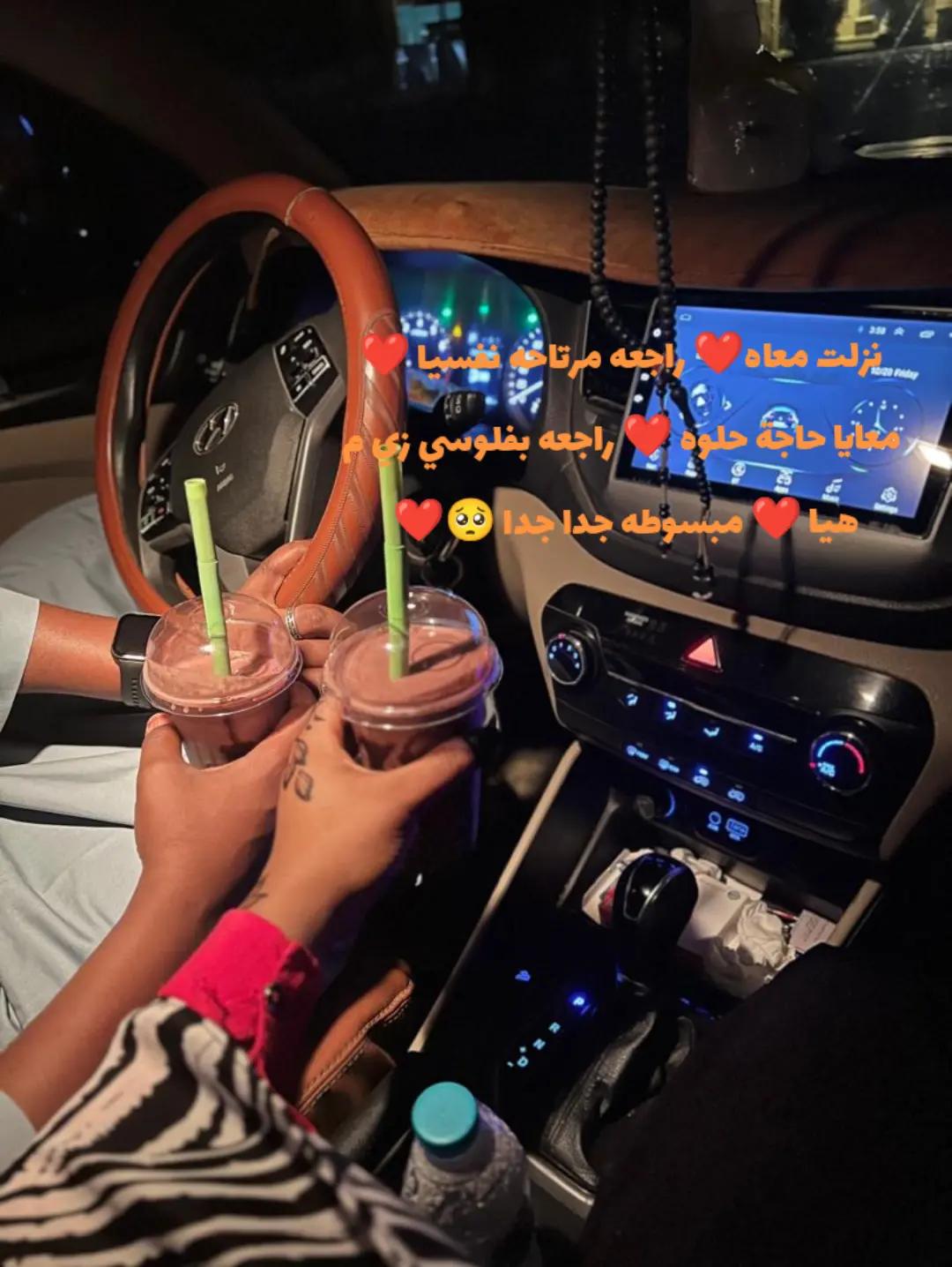@مدام مصطفى 🥺❤️