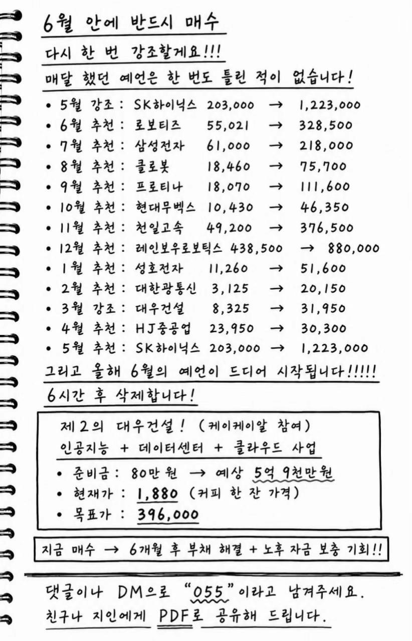 @손동광