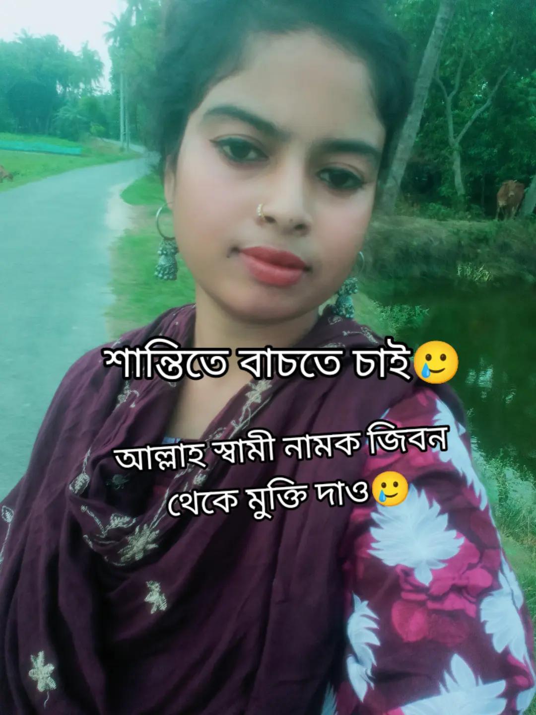 @বকুল মালা