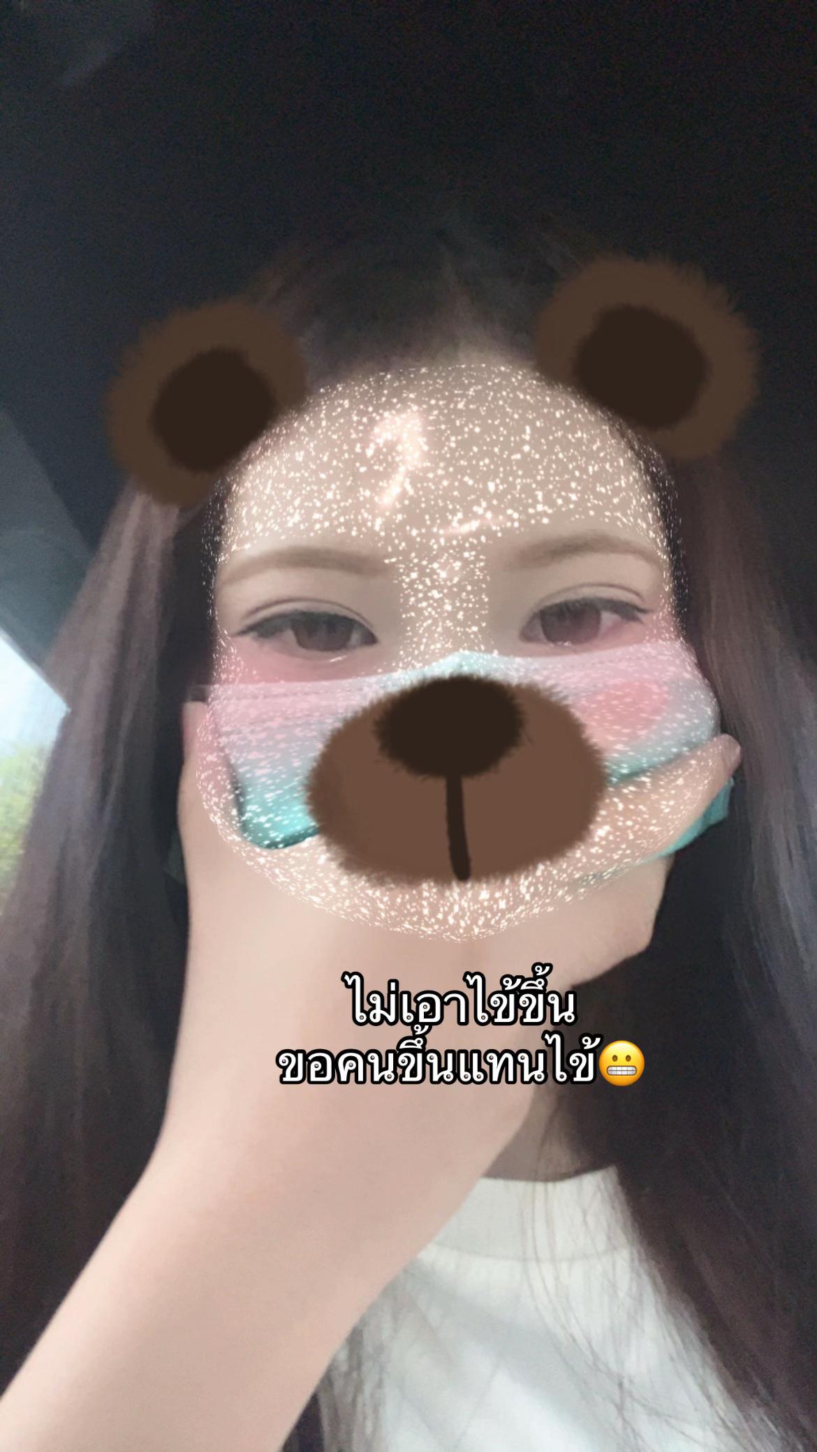 @13pinkaew_.