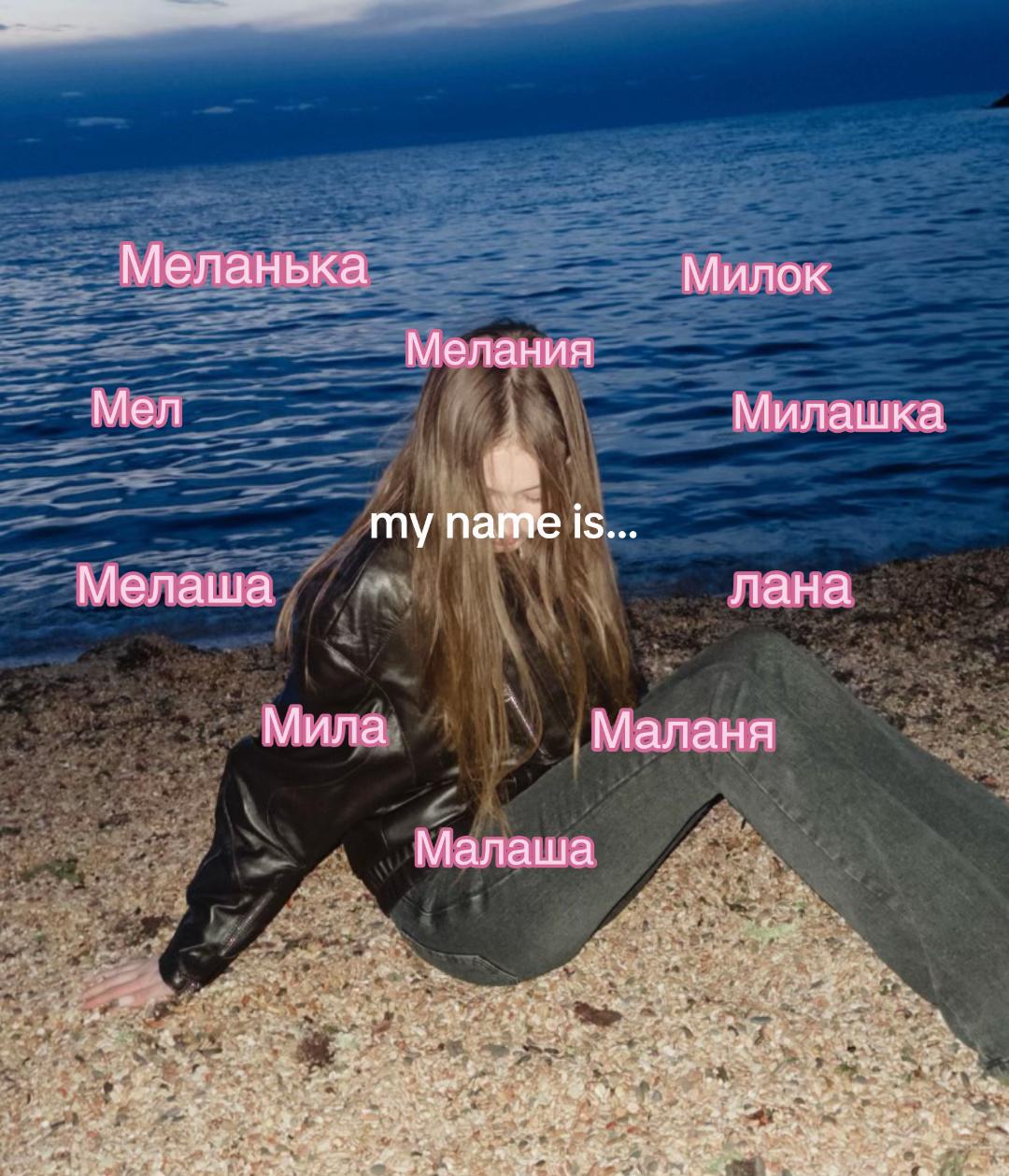 @melasha