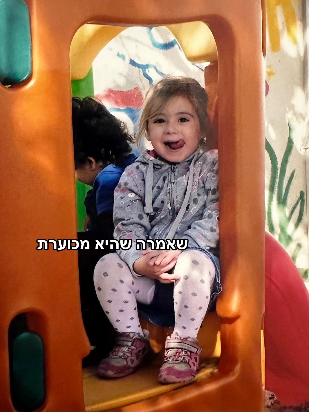 @אָבּיּשׂגּ דּרעיּ 🌶️