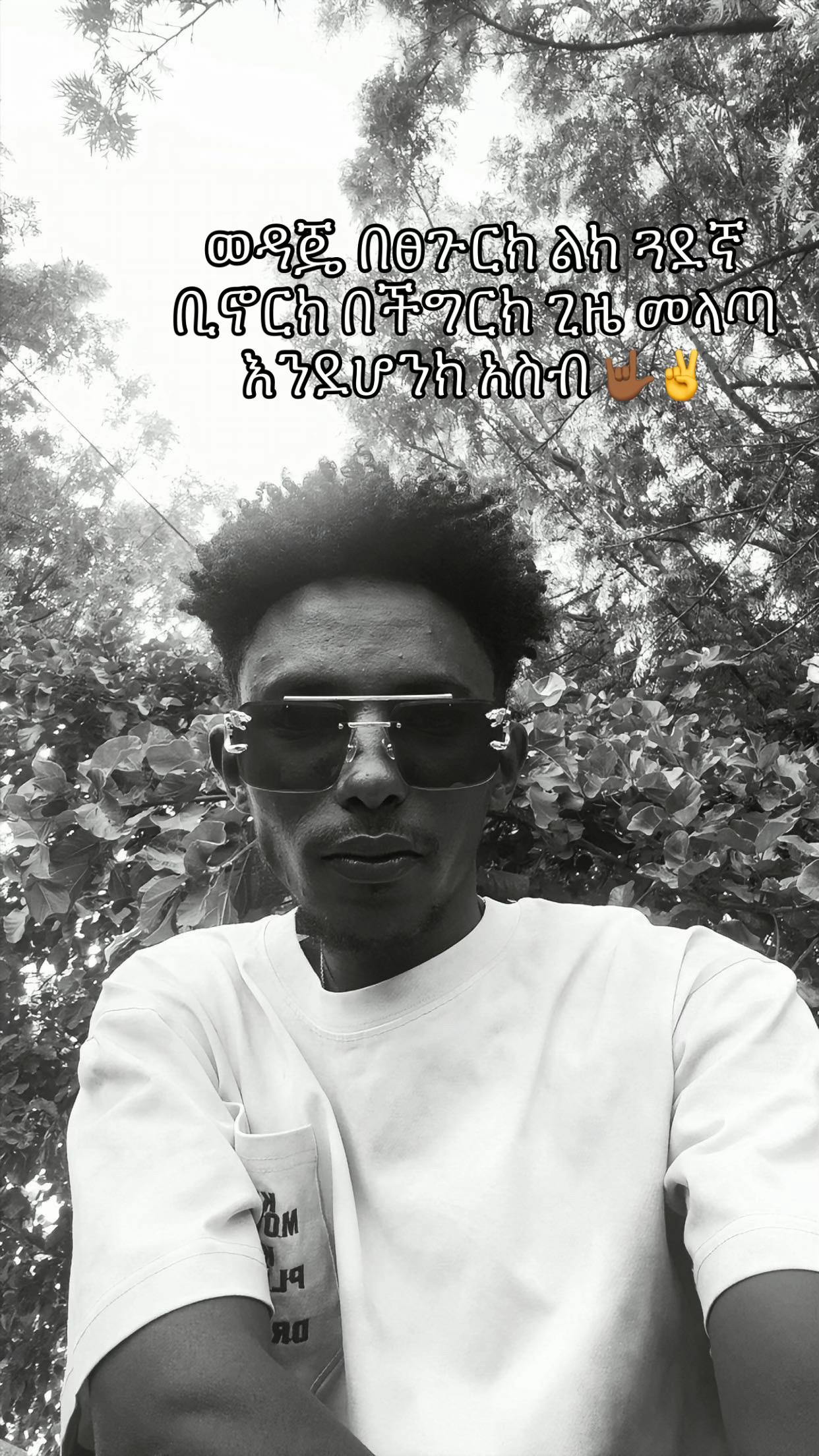 @Kidus birhane