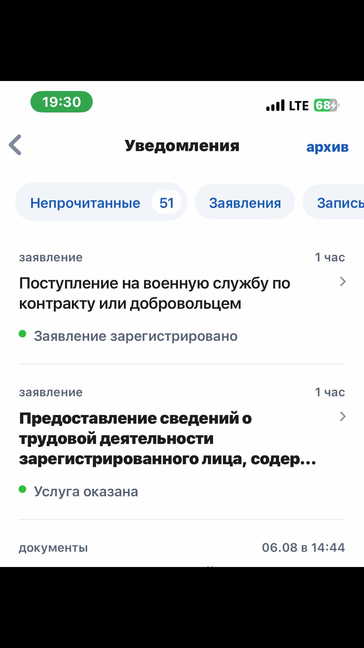 @💋Доронина💋