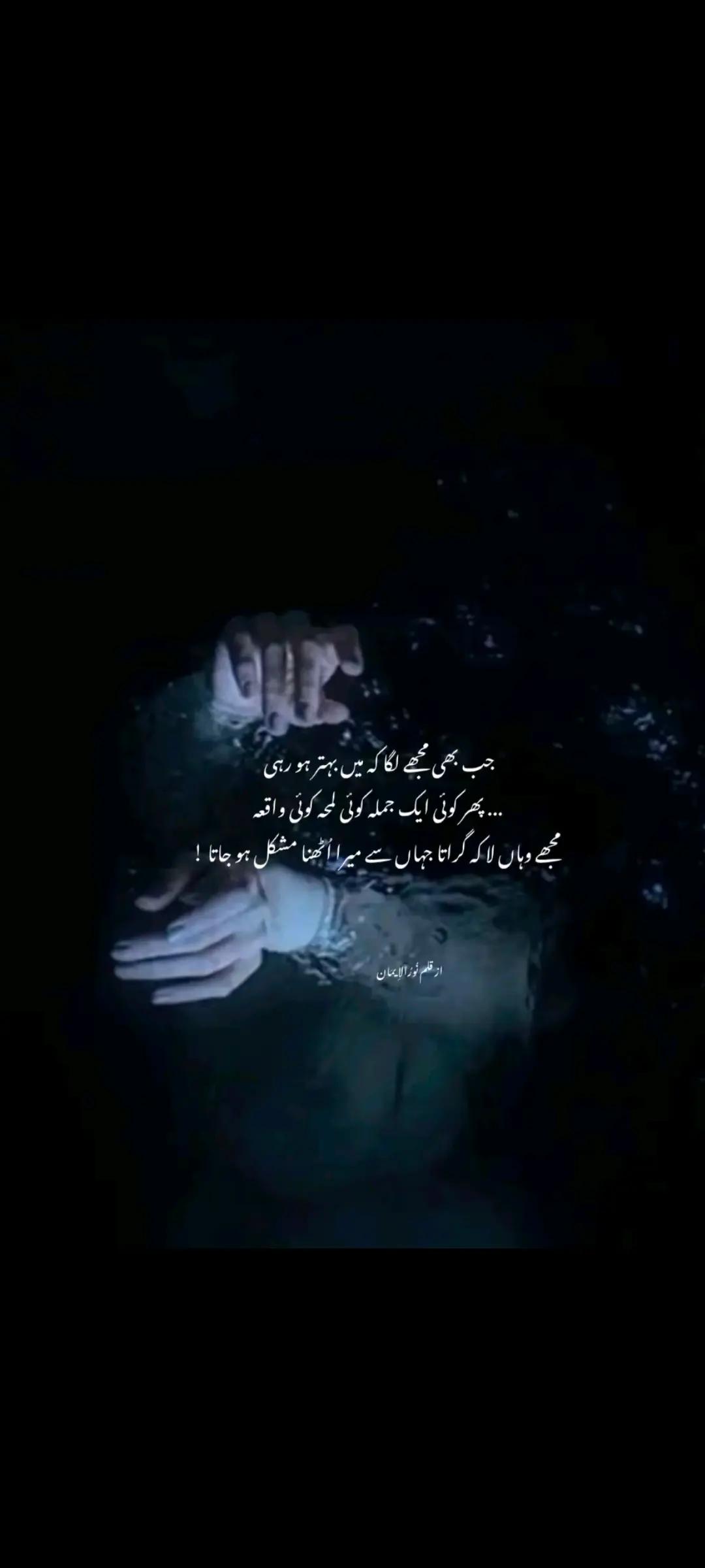 @💖Asi Malik💖