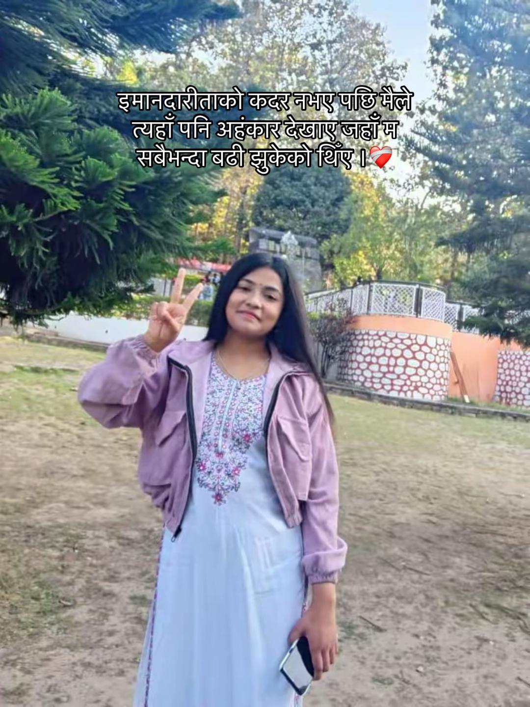 @rimaЁЯХКя╕ПЁЯШШ