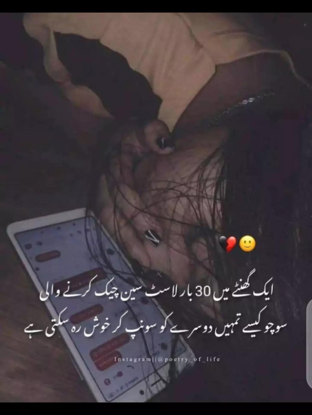 @بے سکون زندگی ـﮩ٨ـﮩـــــ٨ـــ
