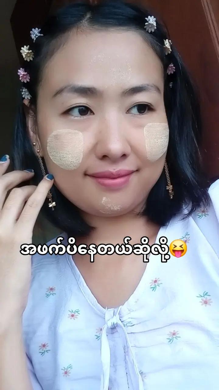 @Daw Daw