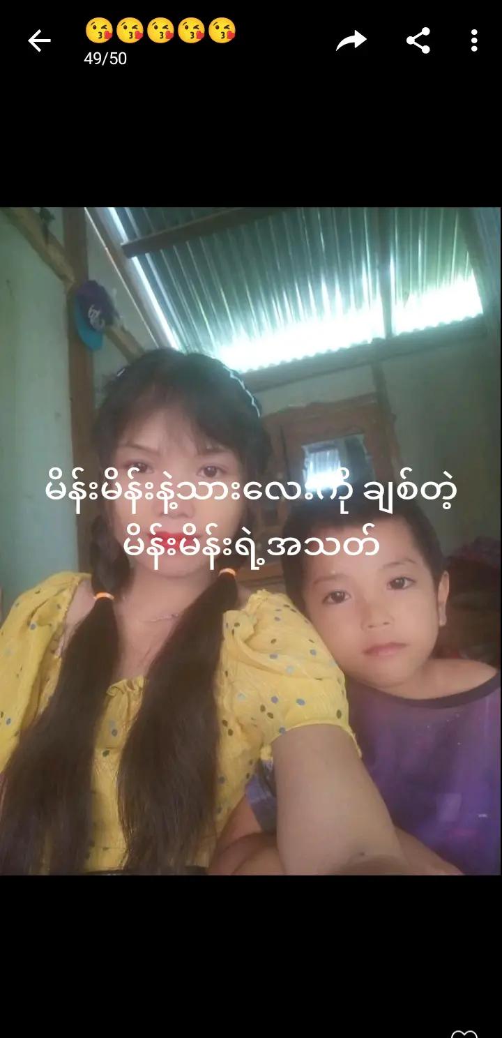 @Ko Sai