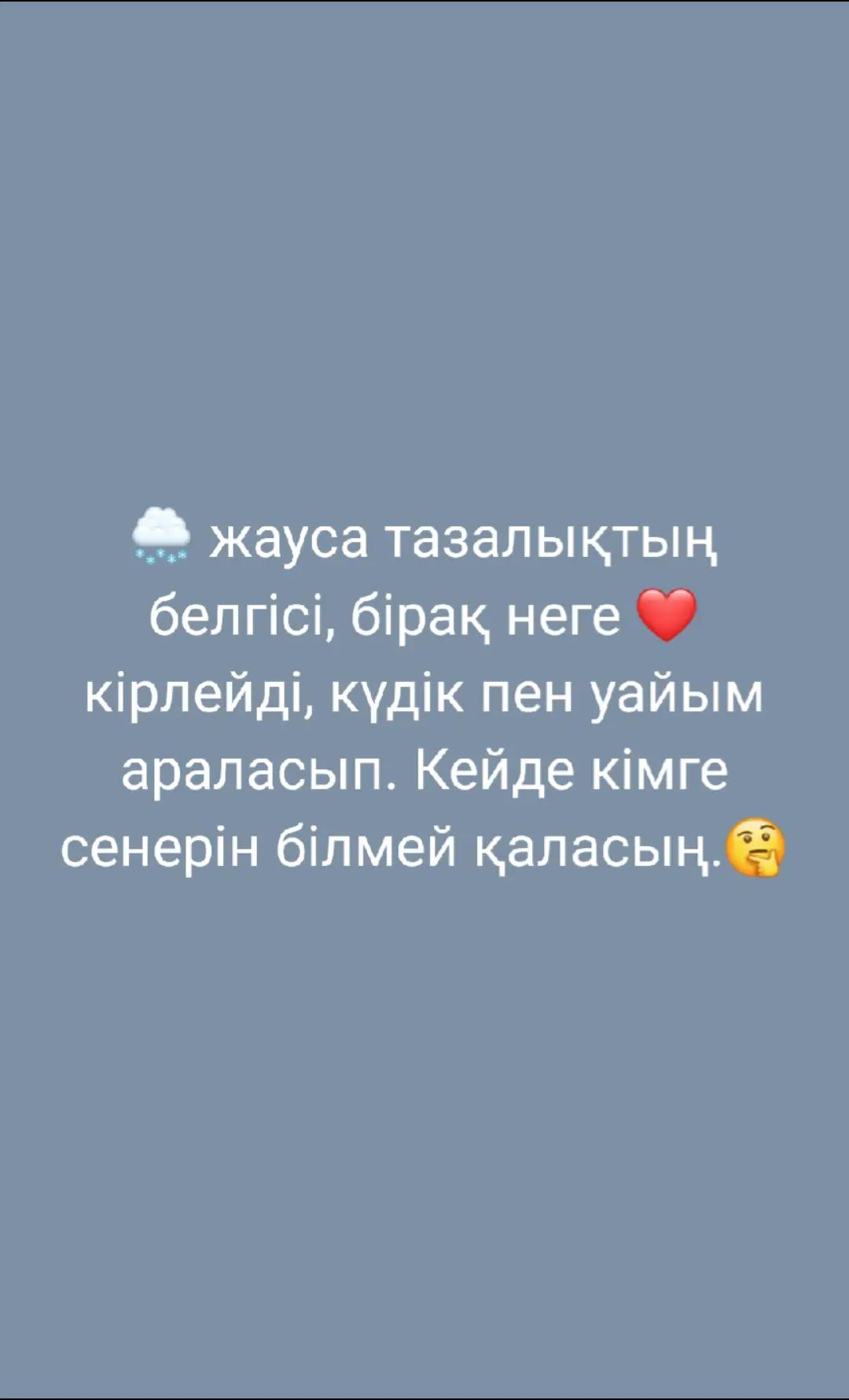 @О смысле жизни