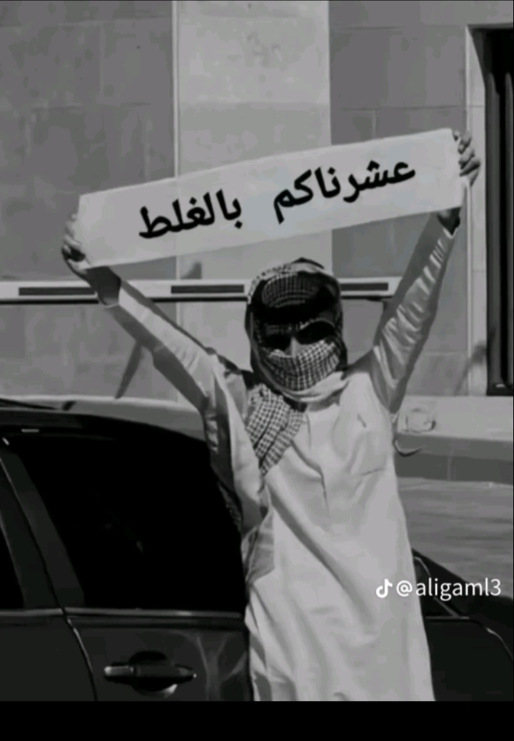 @♕(عشاق عصام صاصا) ♕