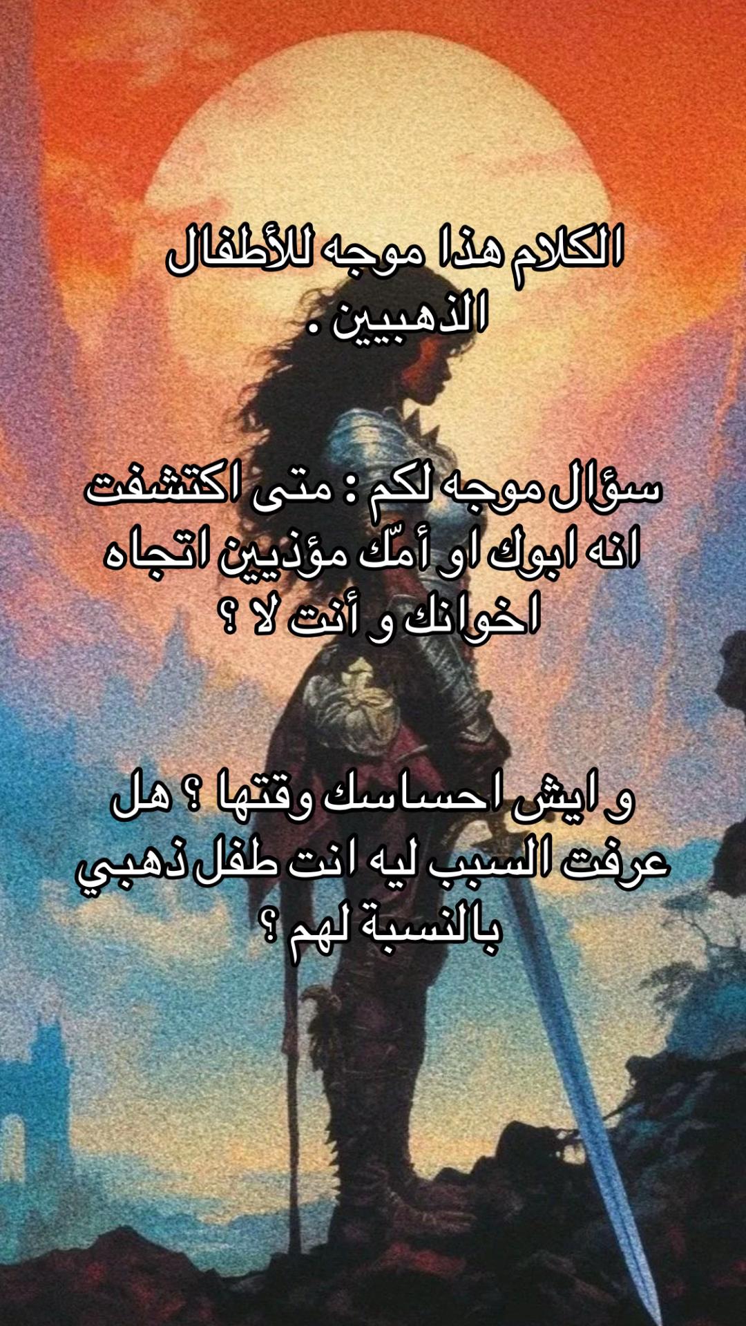 @ايما 💙