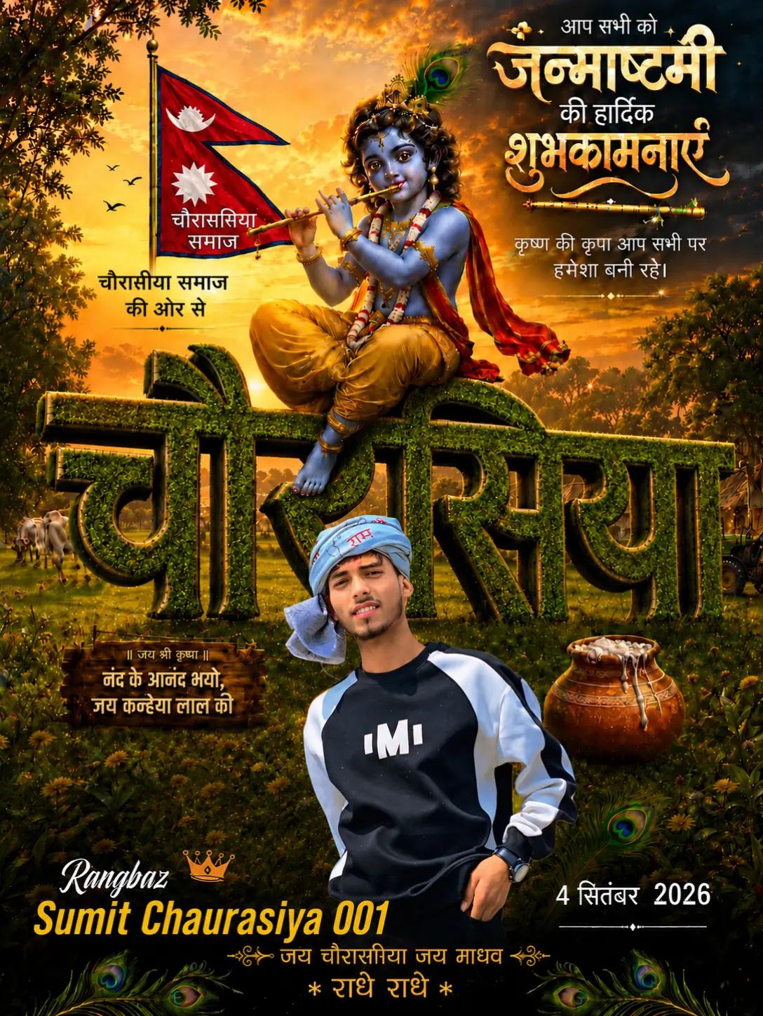 @‼️🚩sumit barai🚩✅