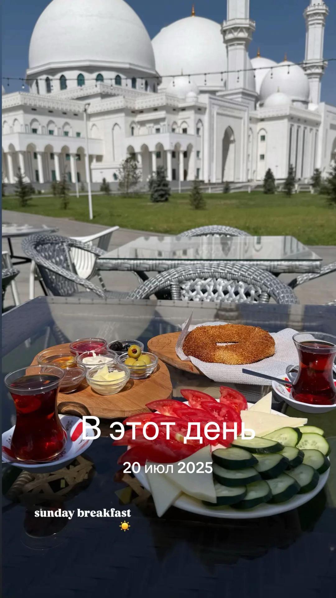 @baspanaly_bol_shym