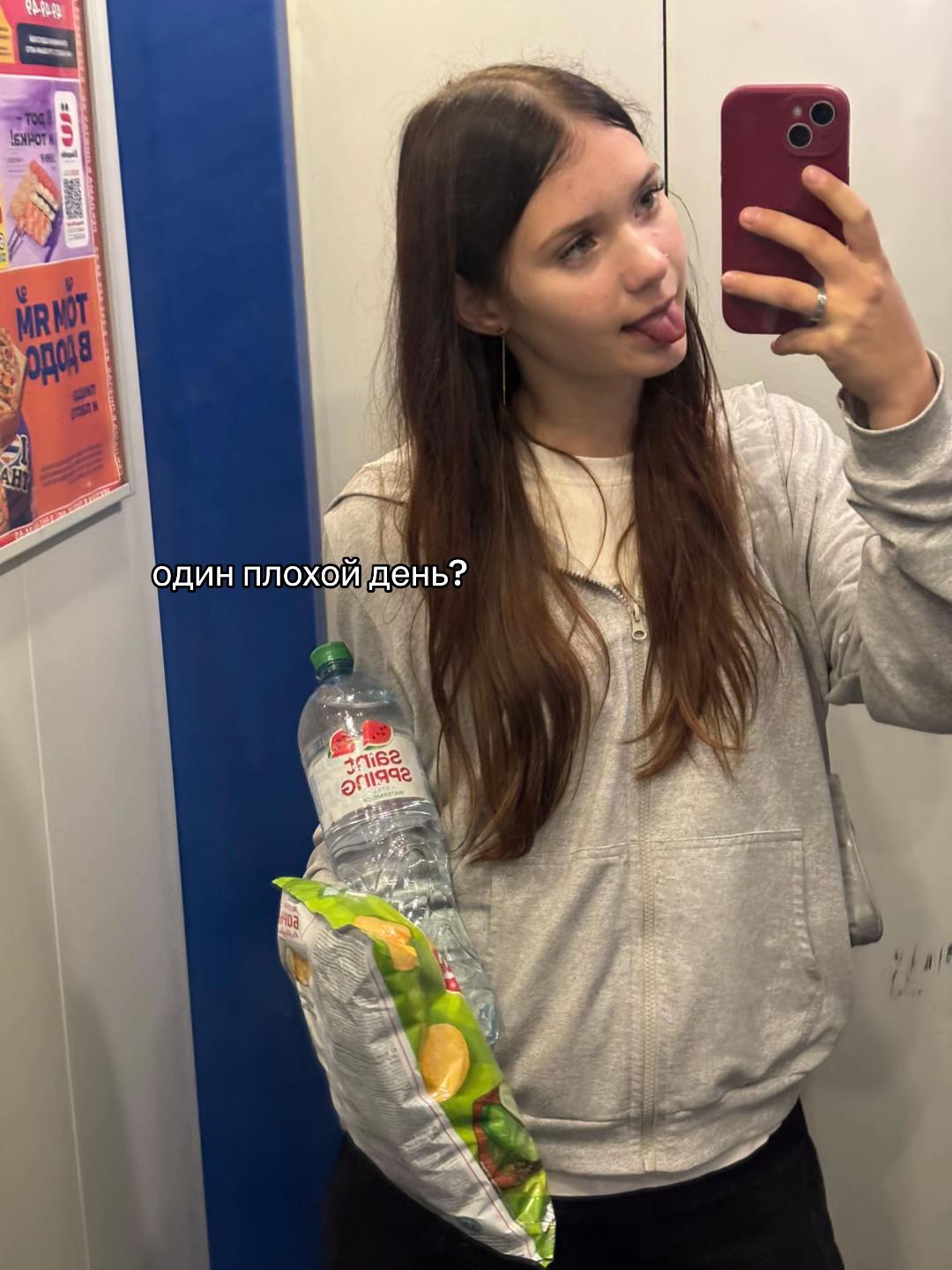 @Katyasex🚬