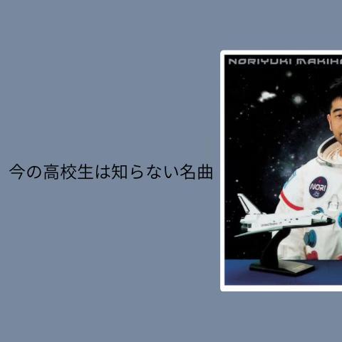 @Yのプレイリスト