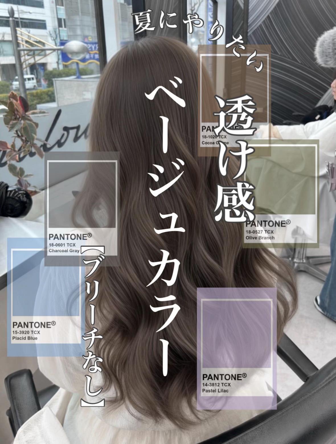 @まゆ/大阪美容室/ブリーチなし/赤み消し/髪質改善ケア/