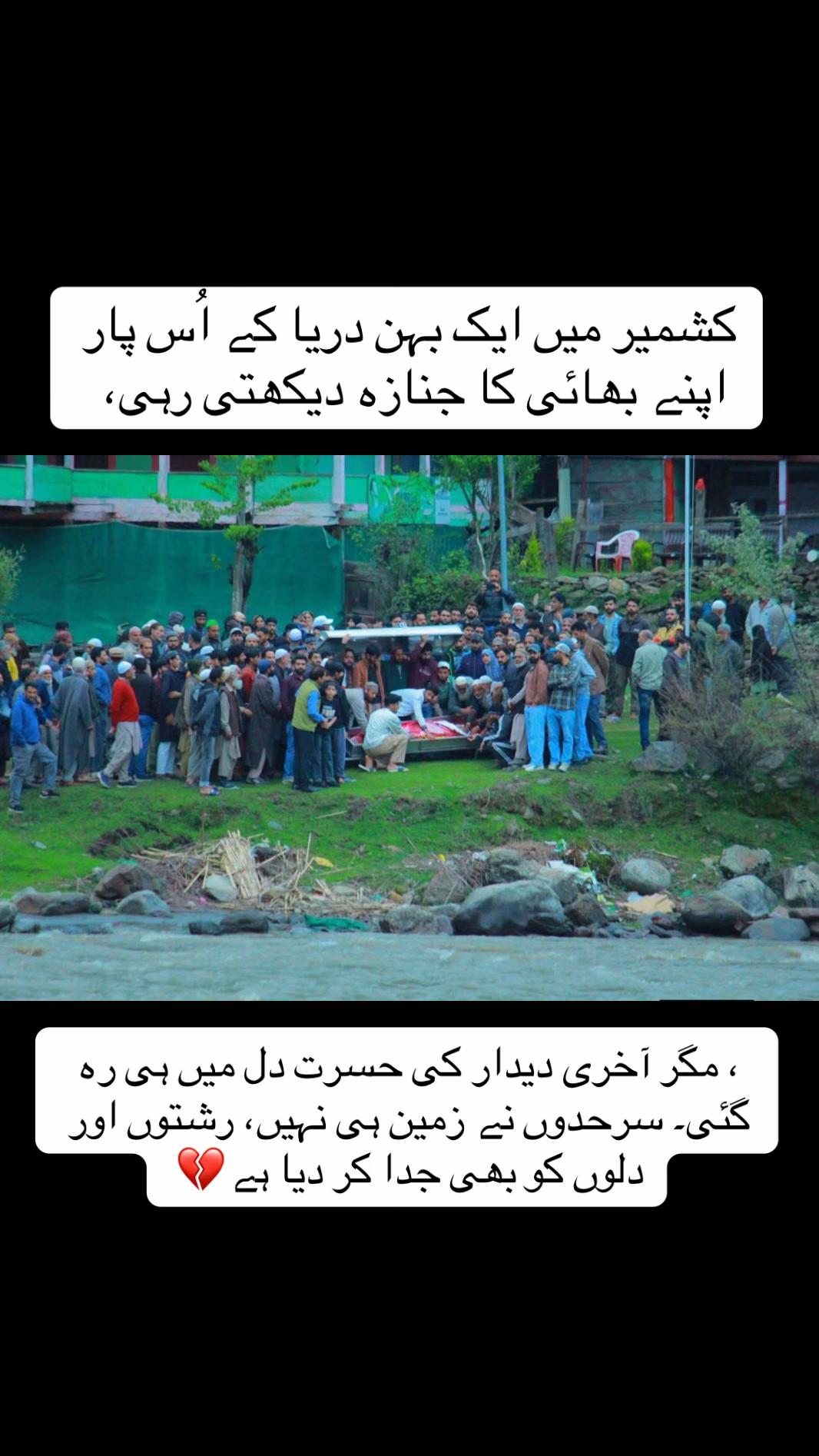 @junaid gillani