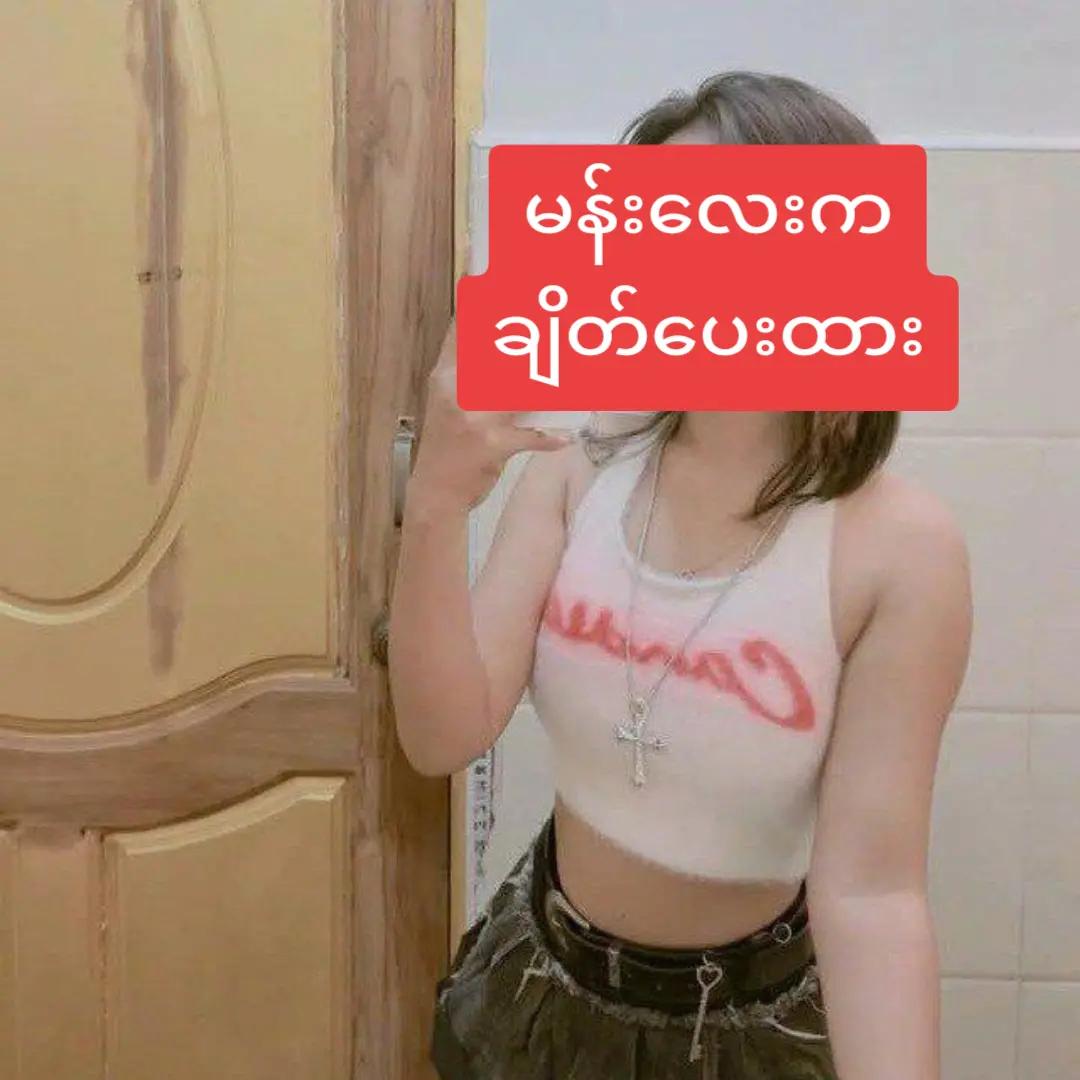 @စပွန်ဆာချိတ်ဆက်ရေး ✅