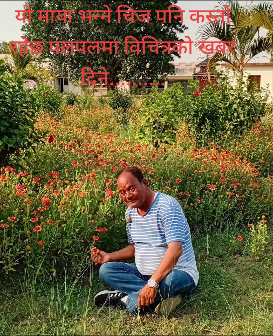 @Mahendra Malla