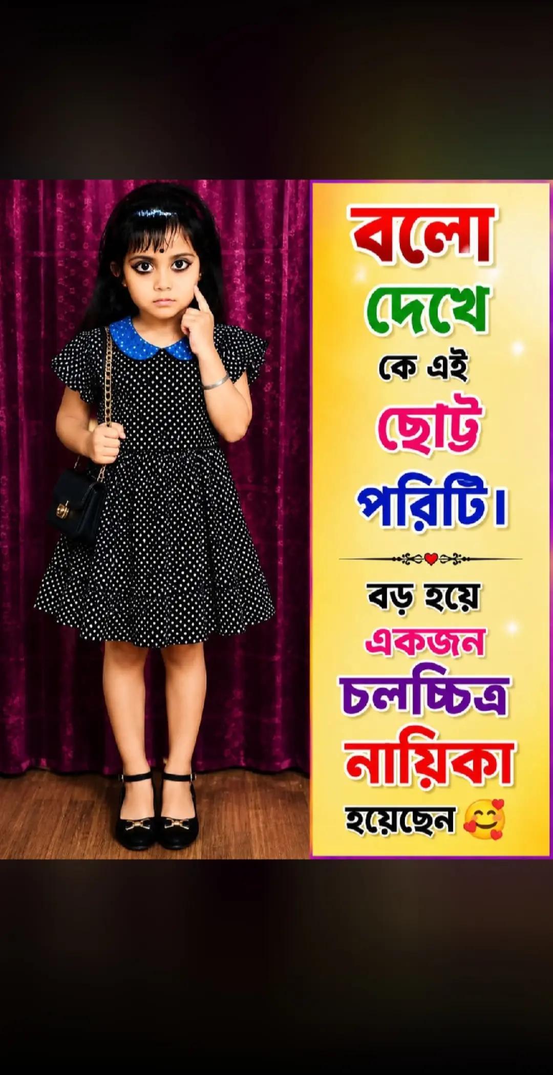 @ogo.nirupma