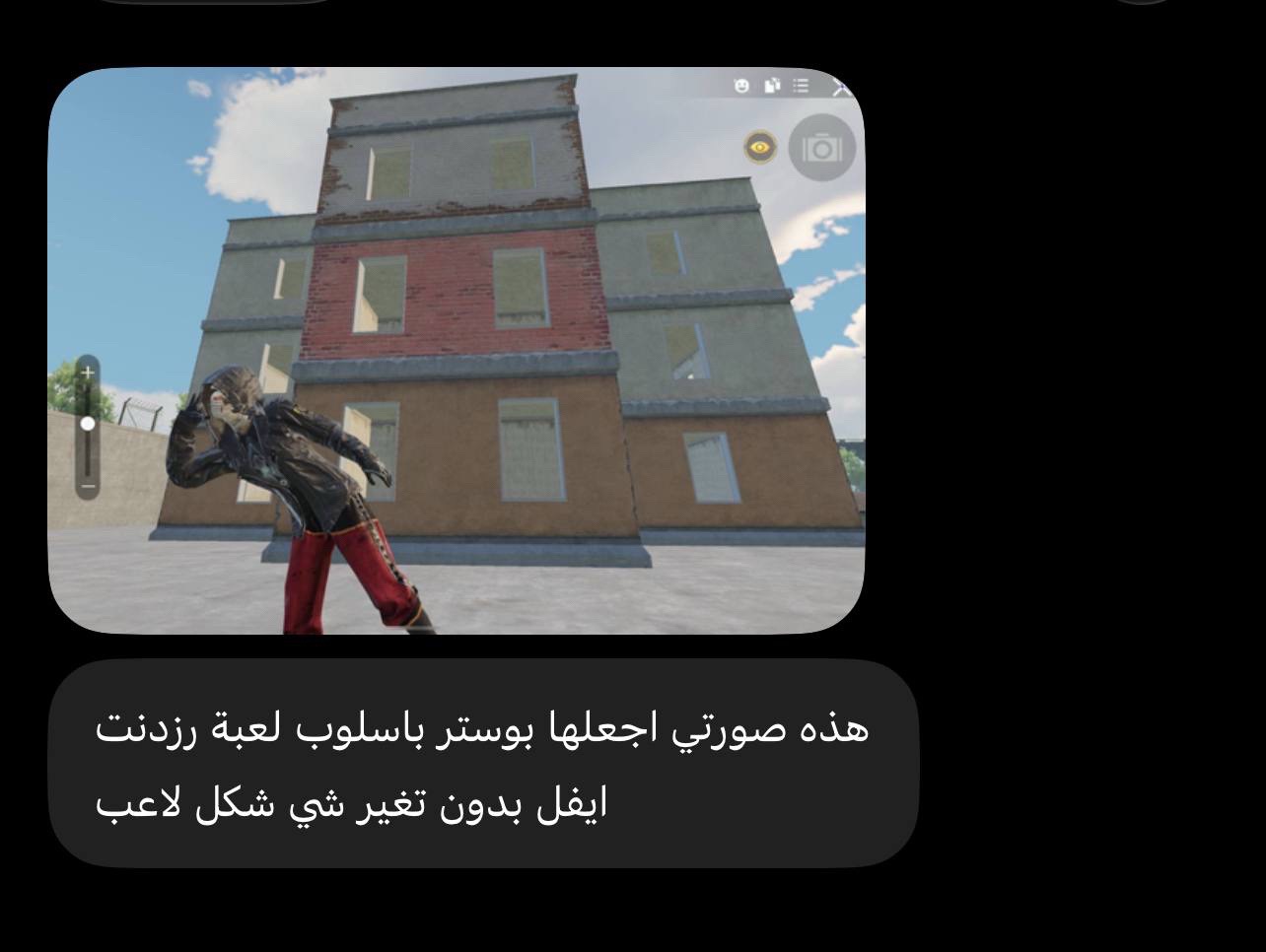 @حــرّربــي FM 📻 🌪️