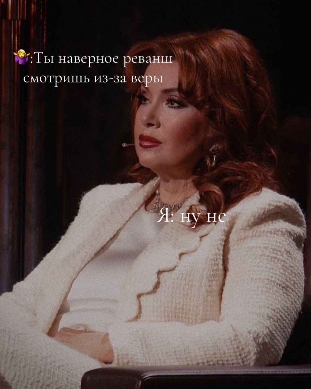 @ᏁᎽዟዟӹҋ čτҏαҗ