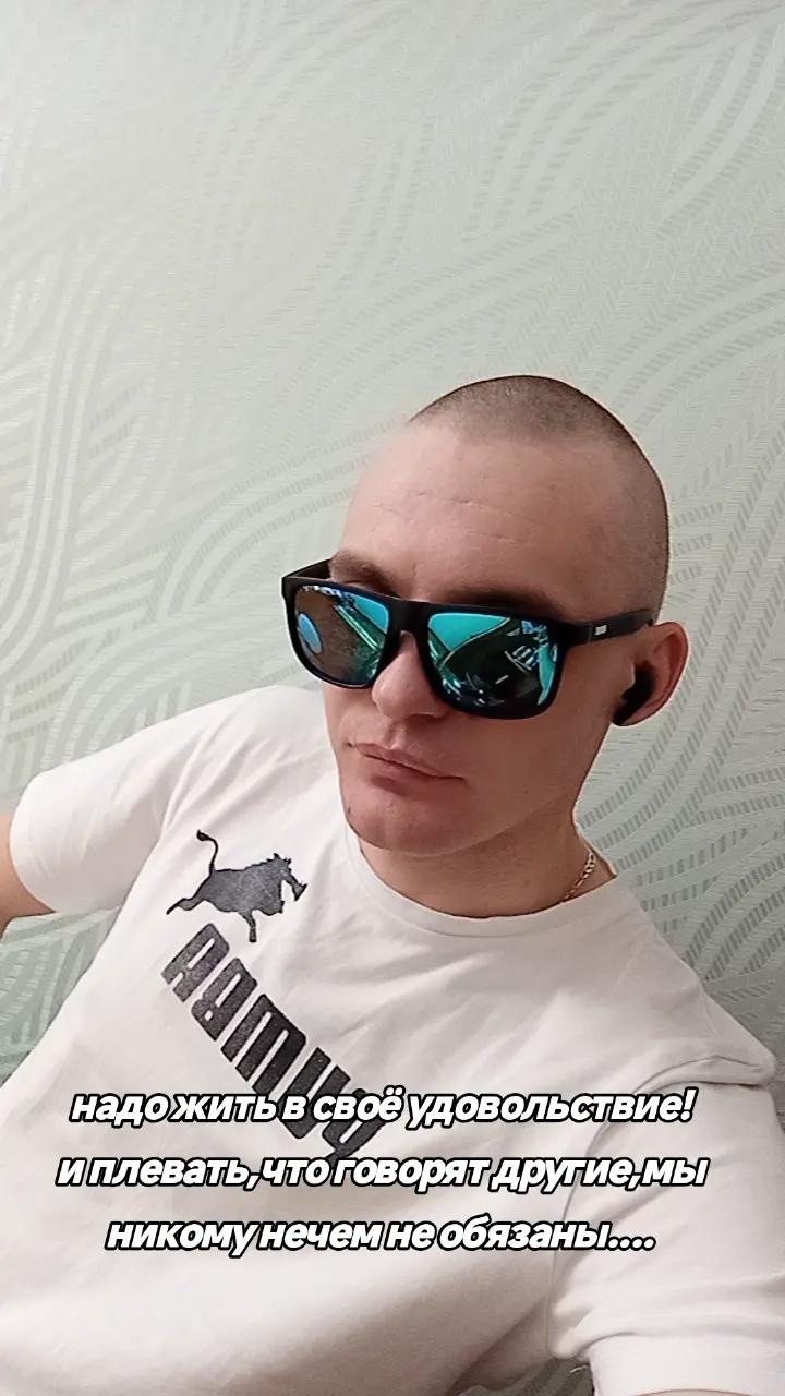 @👑🤘pro💯KrAsAv4iK🤘👑