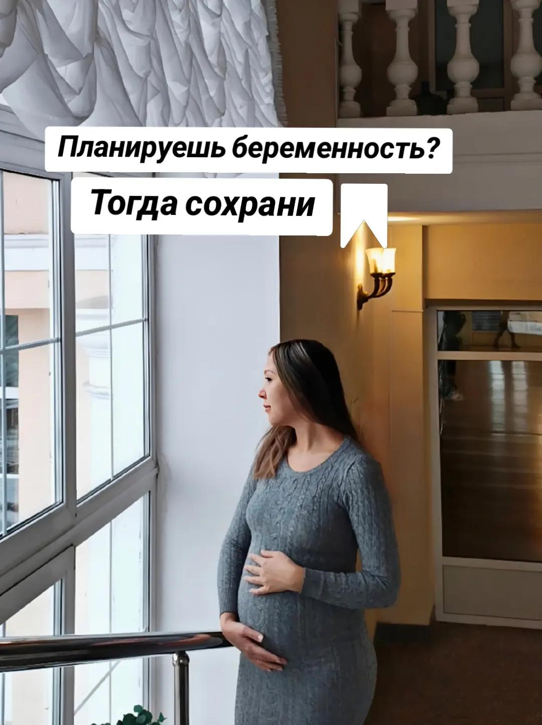 @✧🤱🏽⋆Ильмира⋆🌸✧
