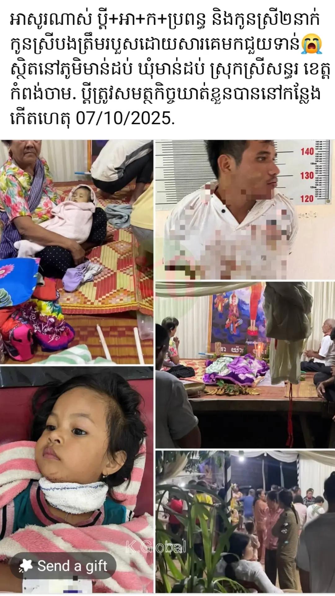@Trader «ចិត្តធម៌»