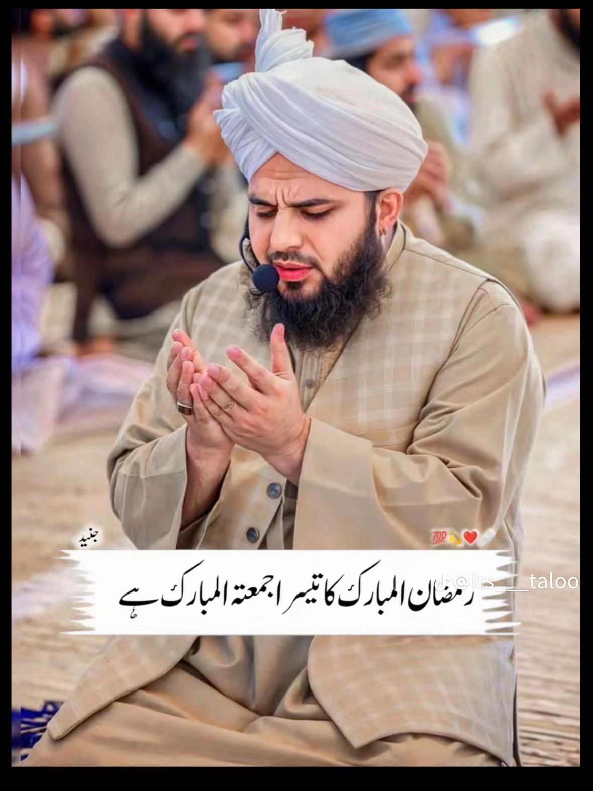 @wahab hu yarr