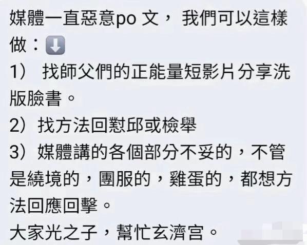 @👑錒凱👑報導🎥