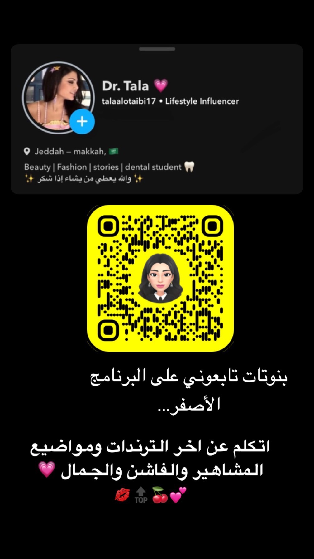 @Dr. Tala ๐