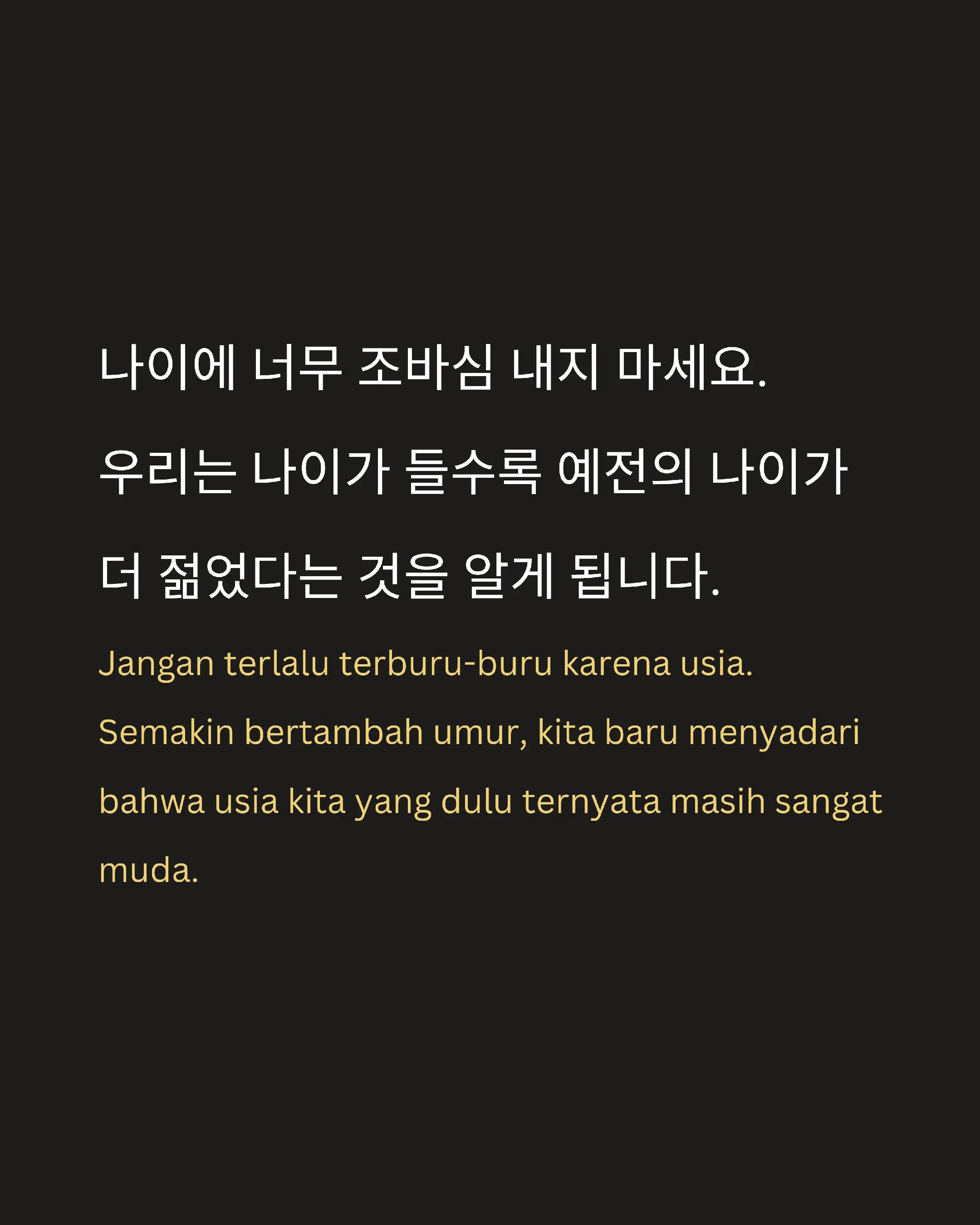@Suharti | Belajar Bahasa Korea
