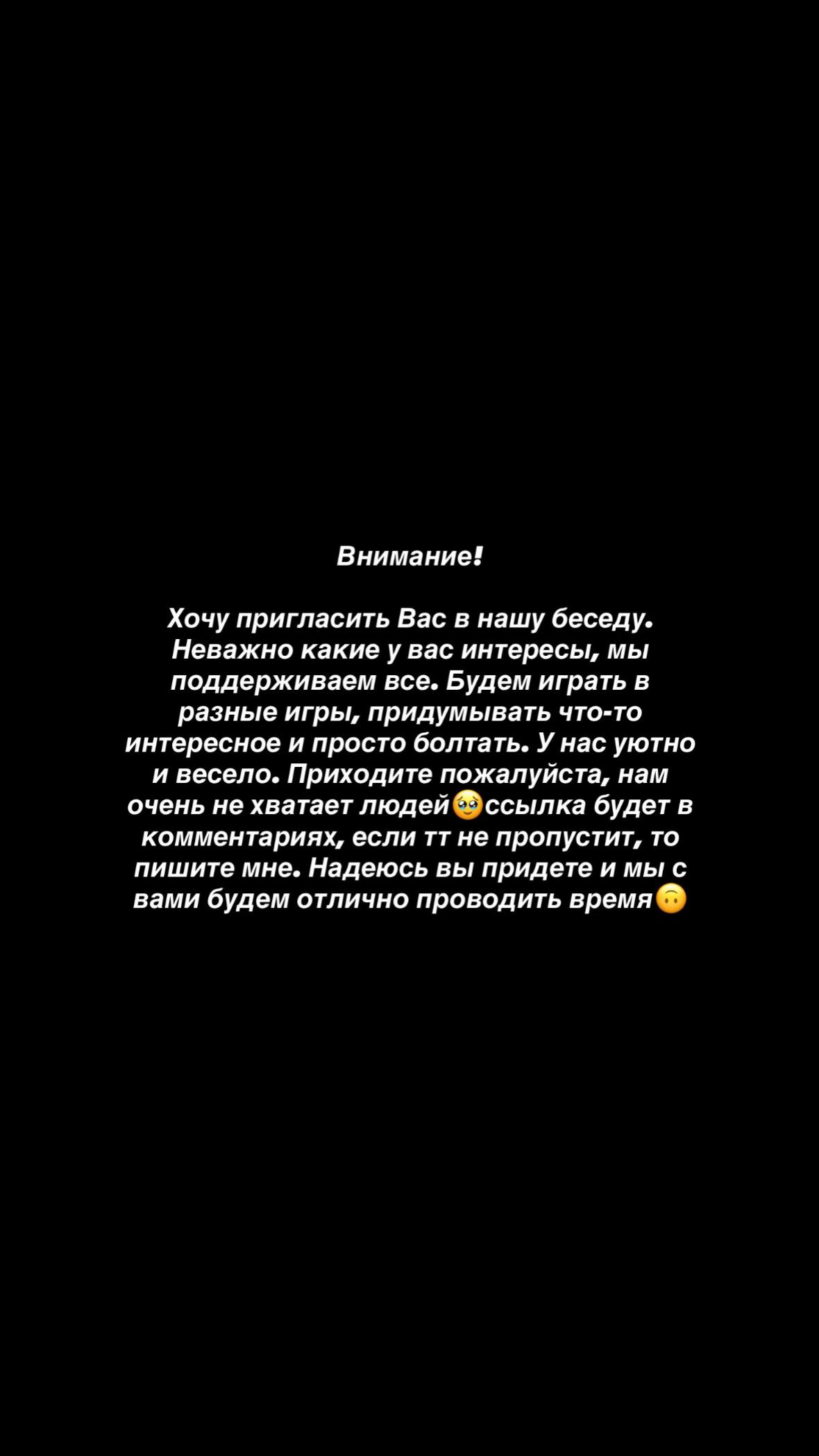 @Тгк: 𝙜𝙤𝙙𝙡𝙚𝙨𝙨𝙫𝙨