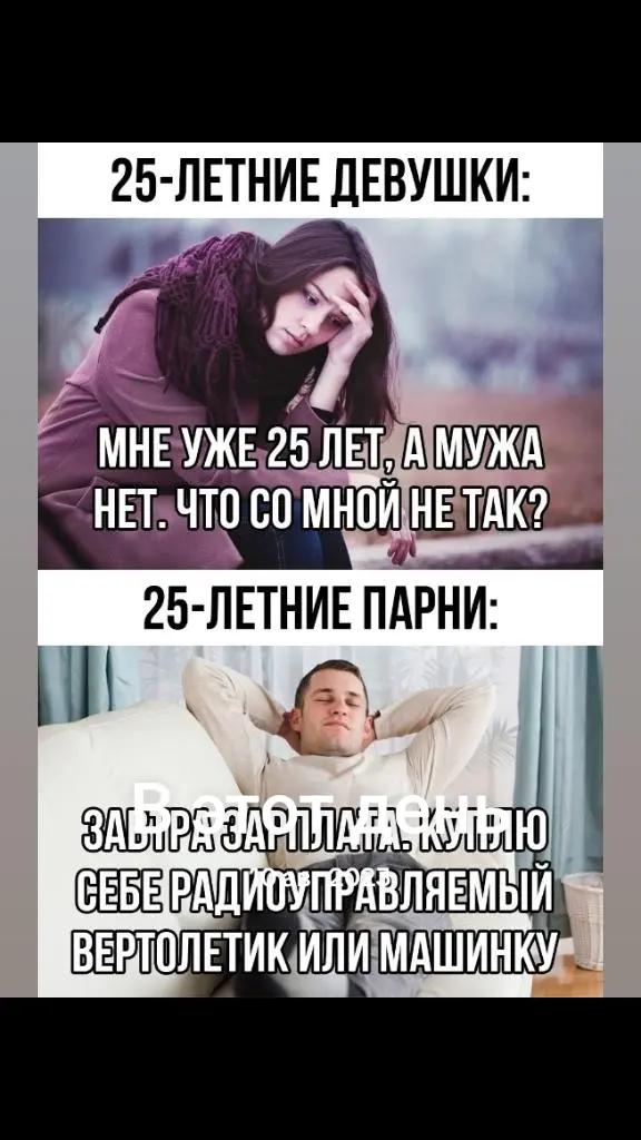 @Диман