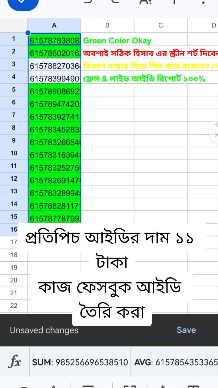 @Facebook_creator_Admin_faysal