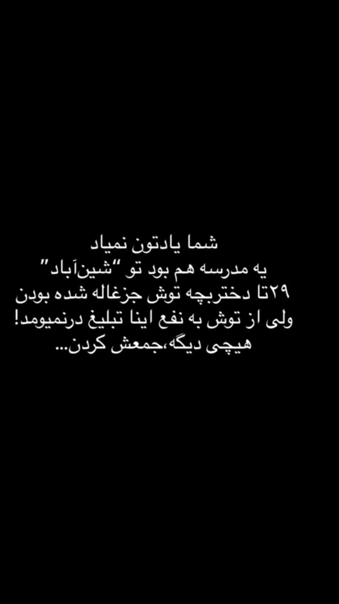 @PersianVibe