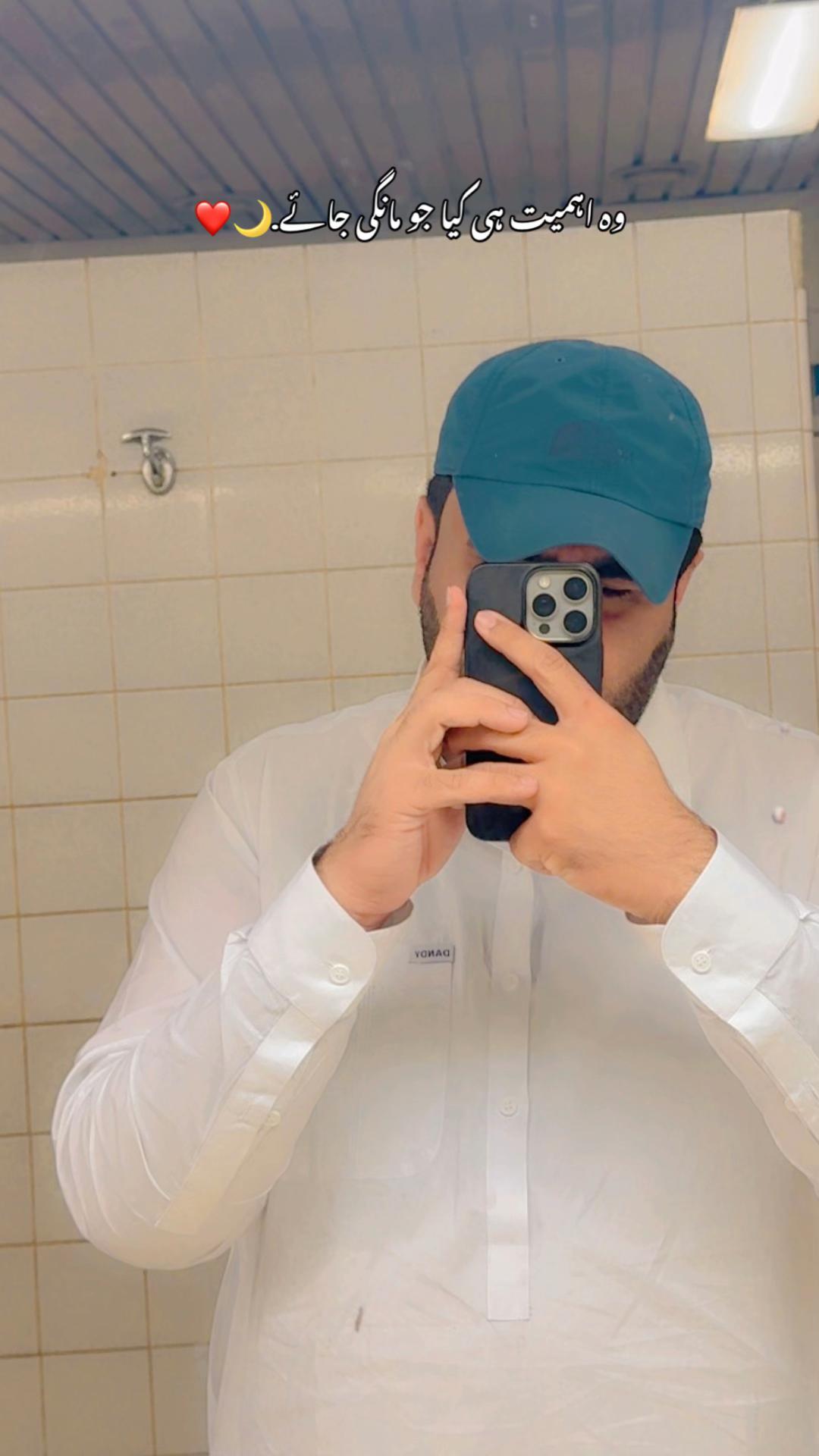 @سانول اشرف گِل