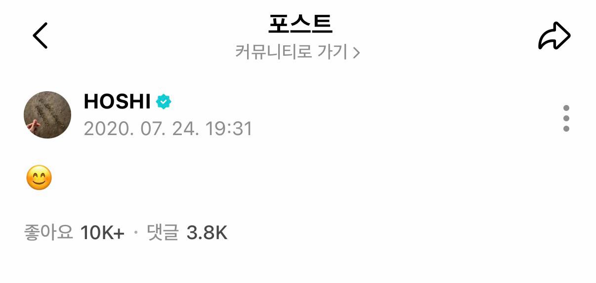 @추억세븐틴