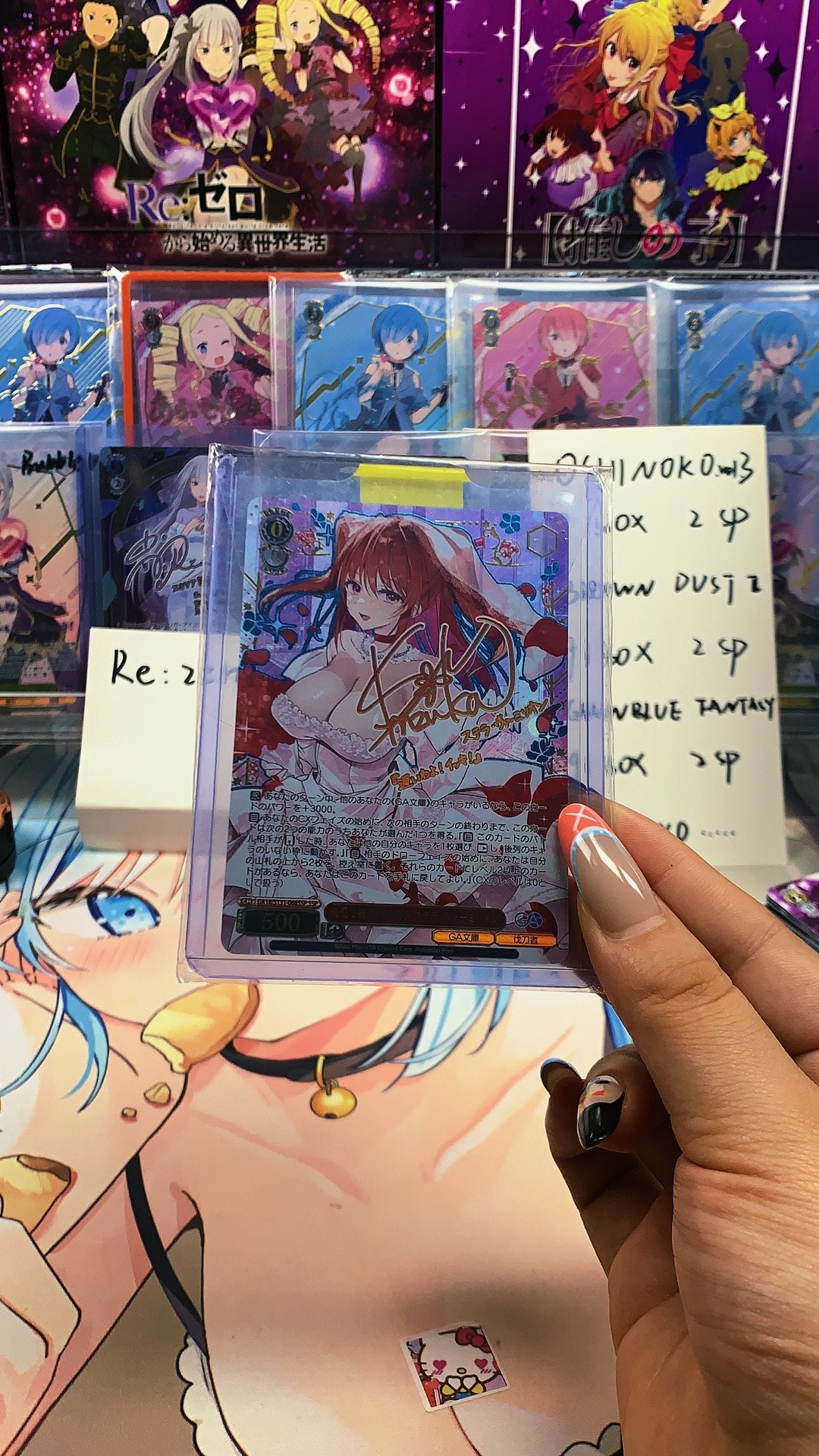 @Otaku Rabbit Hole