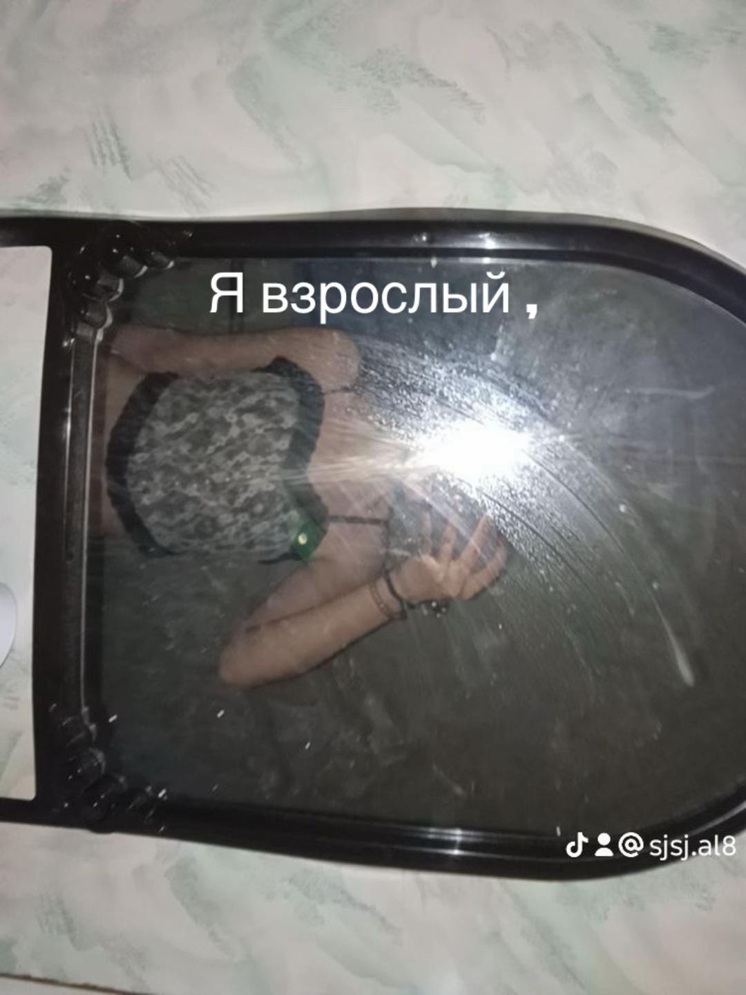 @Аримишка